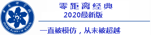 daftar judi sicbo online ” “Ini adalah 'politik baru' Partai Saenuri